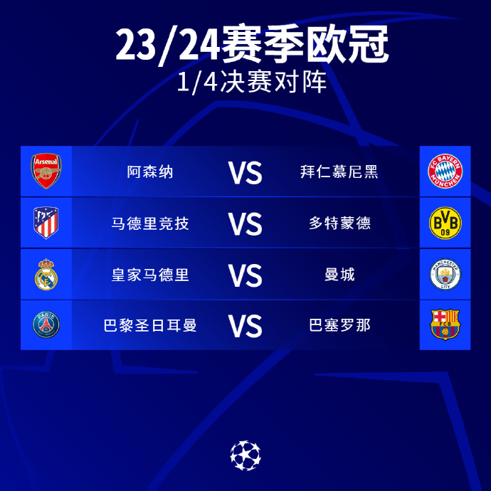 许多球队在 许多球队在